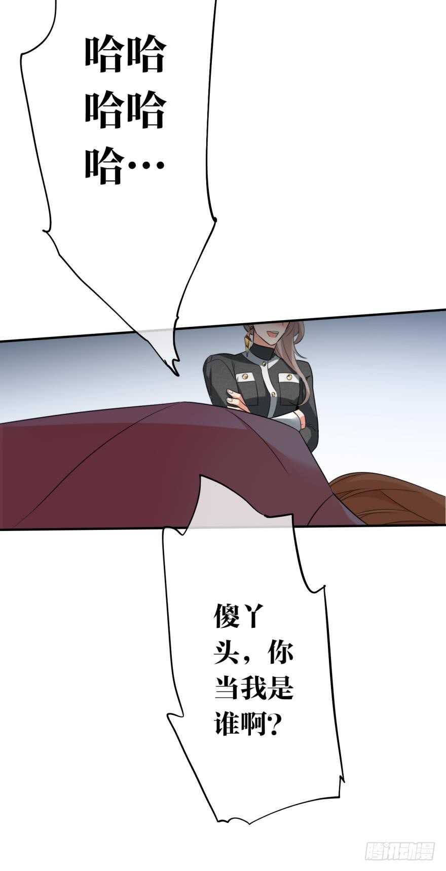 情兽不要啊！韩漫全集-166话：我宣布你们结婚无删减无遮挡章节图片 