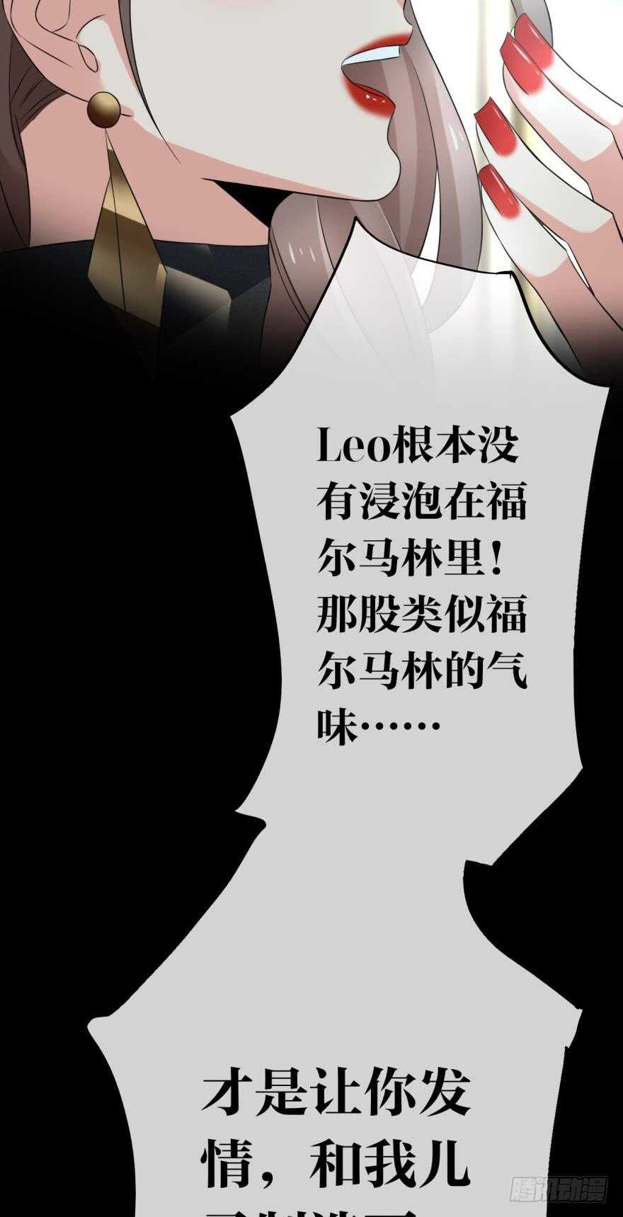 情兽不要啊！韩漫全集-166话：我宣布你们结婚无删减无遮挡章节图片 