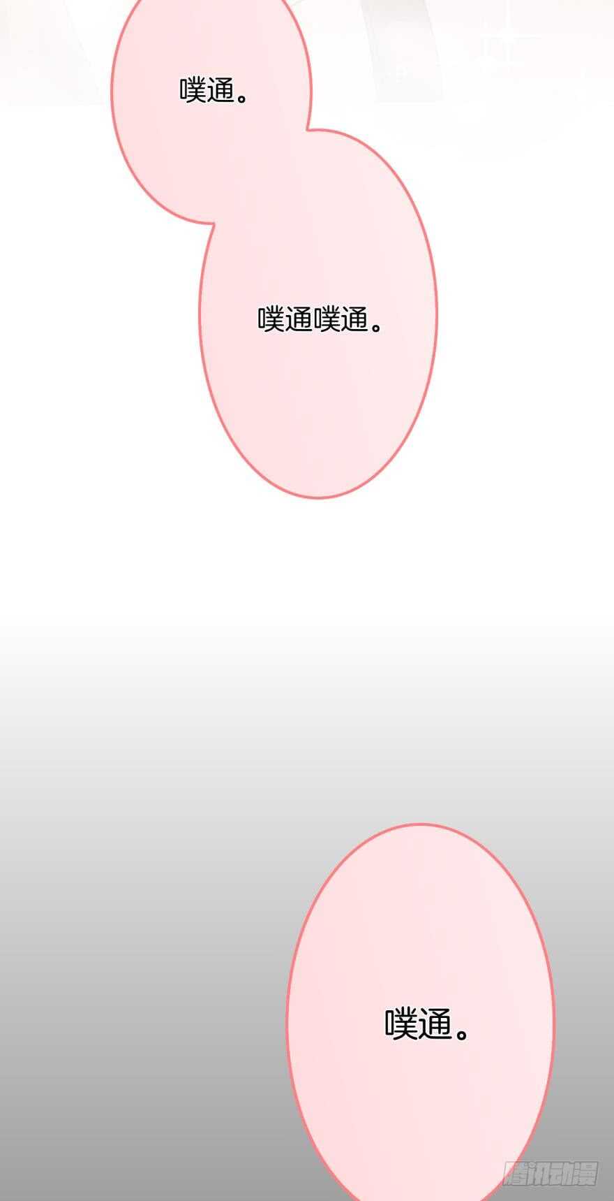 情兽不要啊！韩漫全集-166话：我宣布你们结婚无删减无遮挡章节图片 