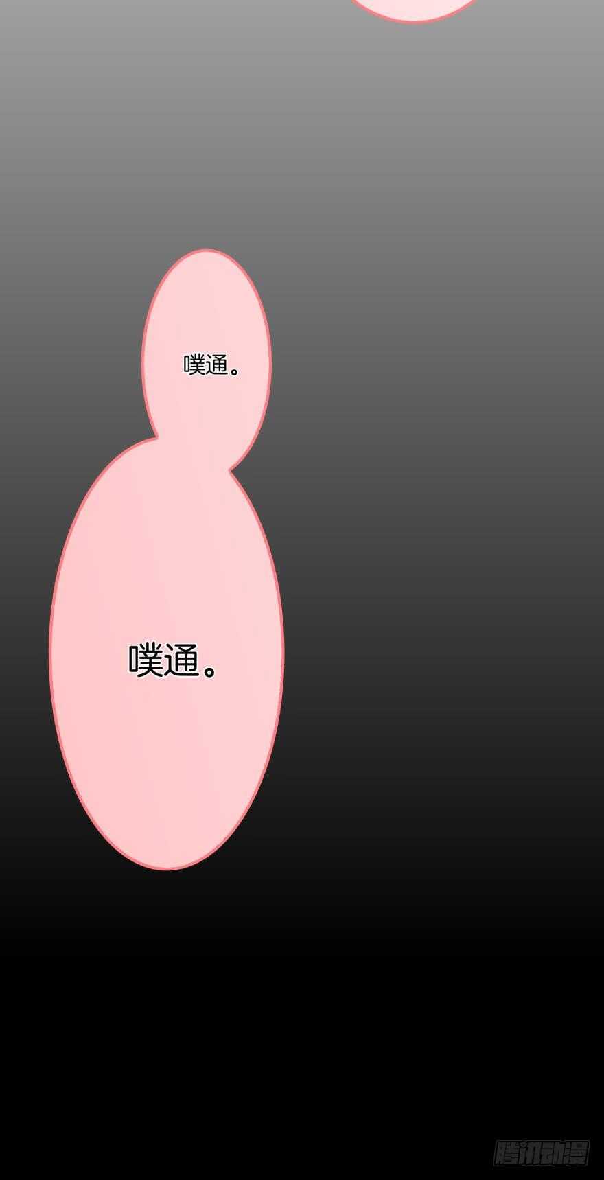 情兽不要啊！韩漫全集-166话：我宣布你们结婚无删减无遮挡章节图片 