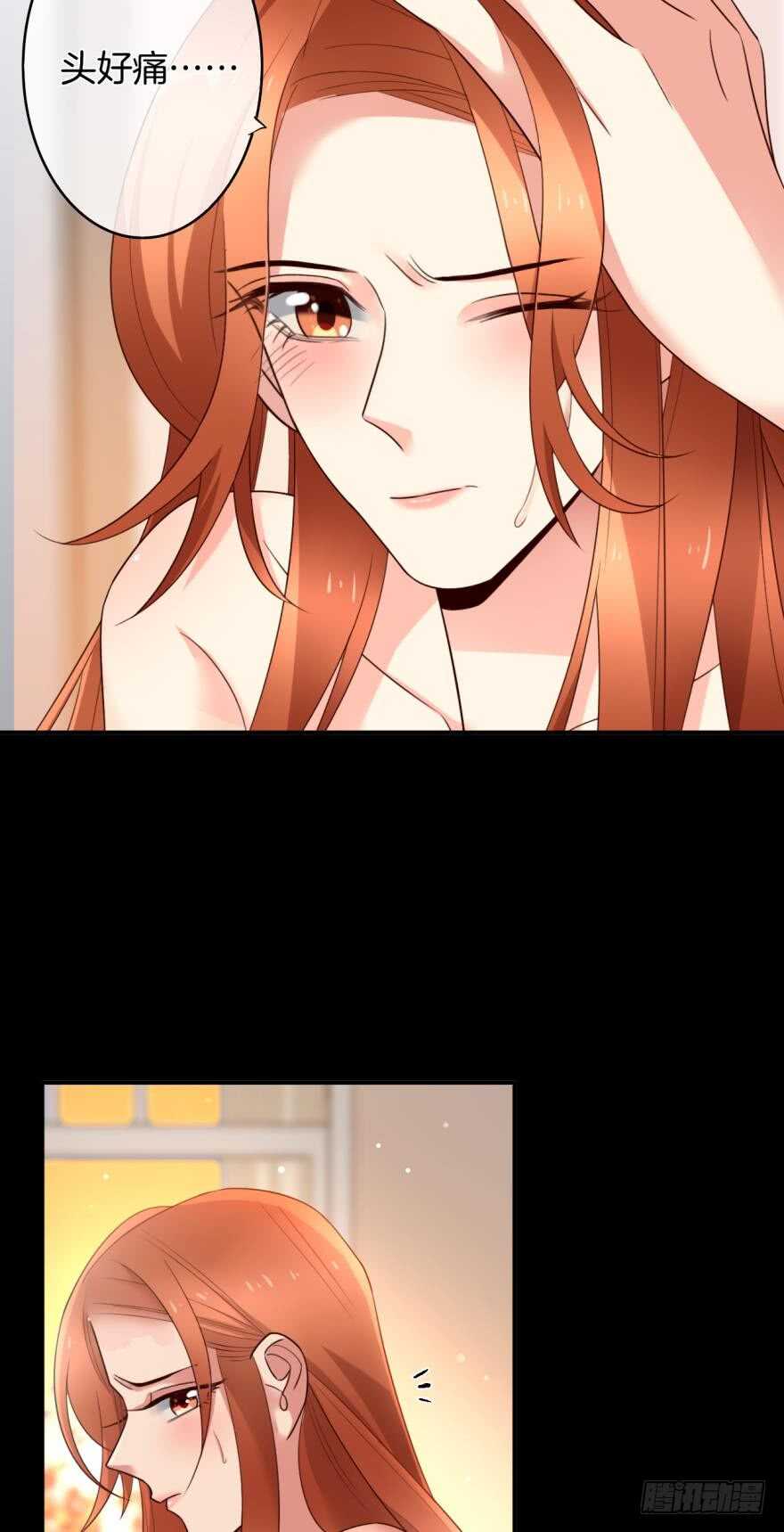 情兽不要啊！韩漫全集-166话：我宣布你们结婚无删减无遮挡章节图片 