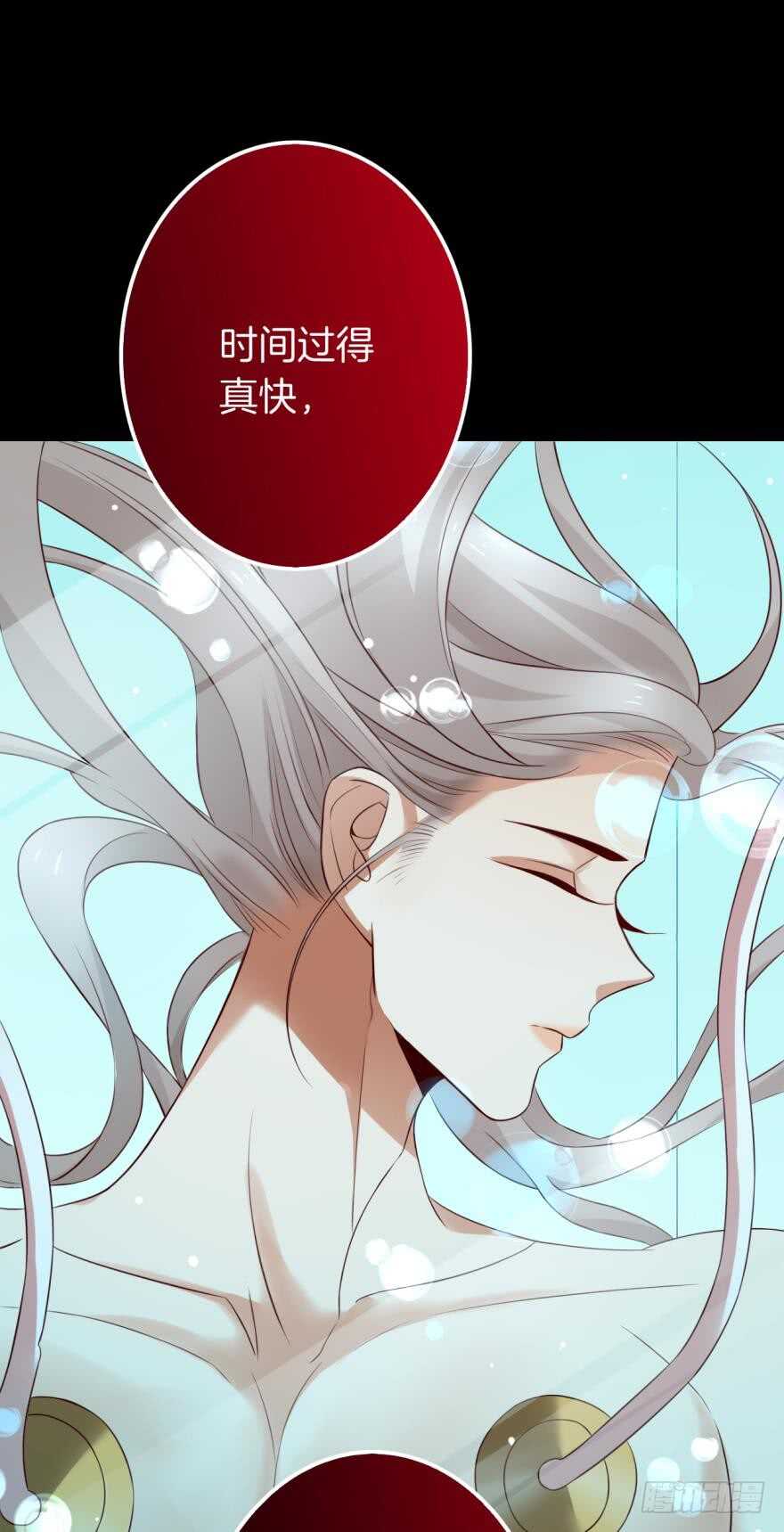 情兽不要啊！韩漫全集-166话：我宣布你们结婚无删减无遮挡章节图片 