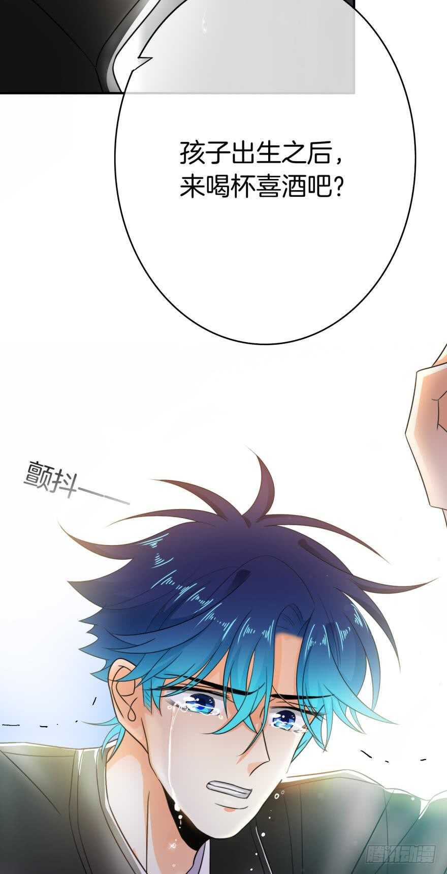 情兽不要啊！韩漫全集-167话：不能伤害你无删减无遮挡章节图片 