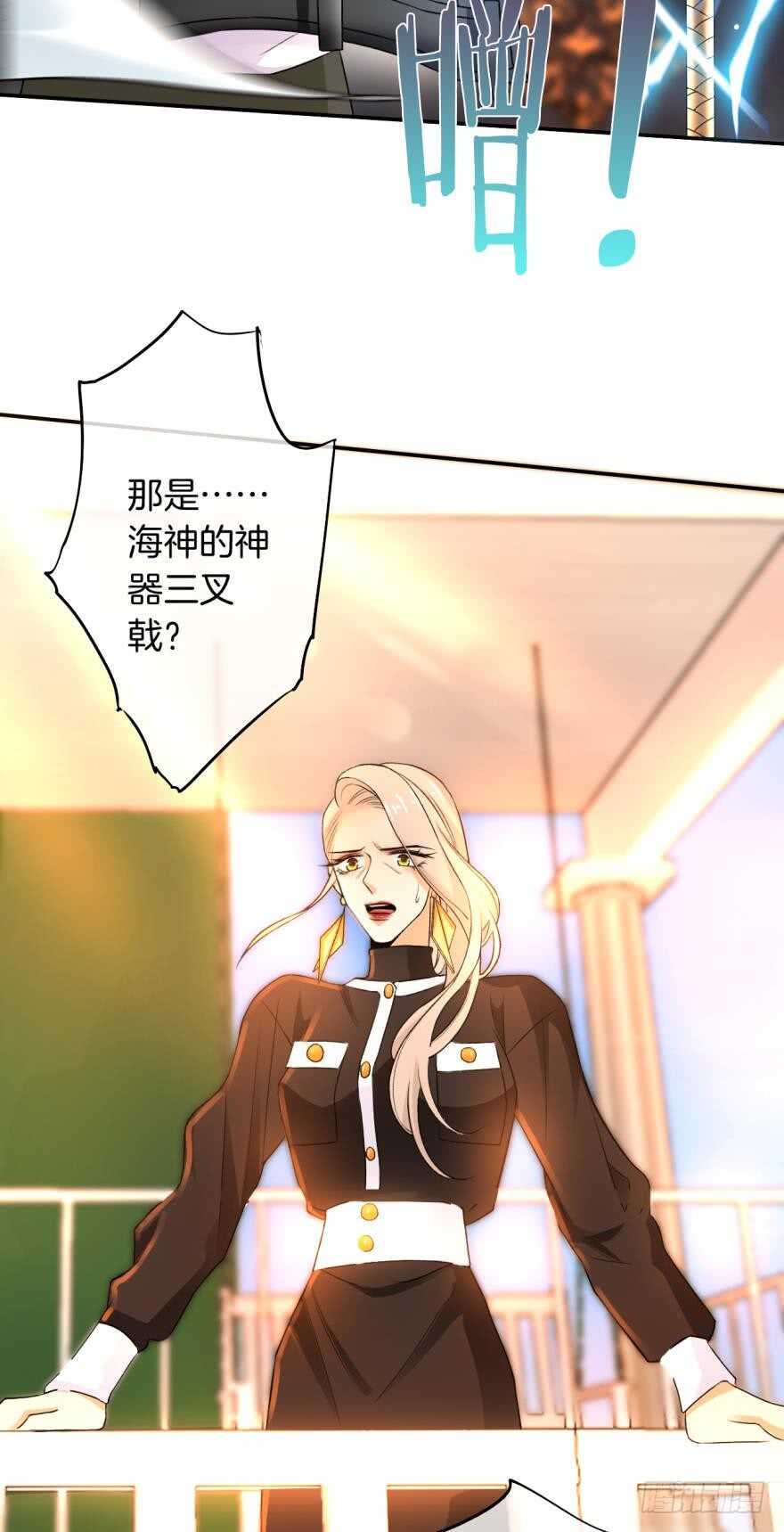 情兽不要啊！韩漫全集-167话：不能伤害你无删减无遮挡章节图片 