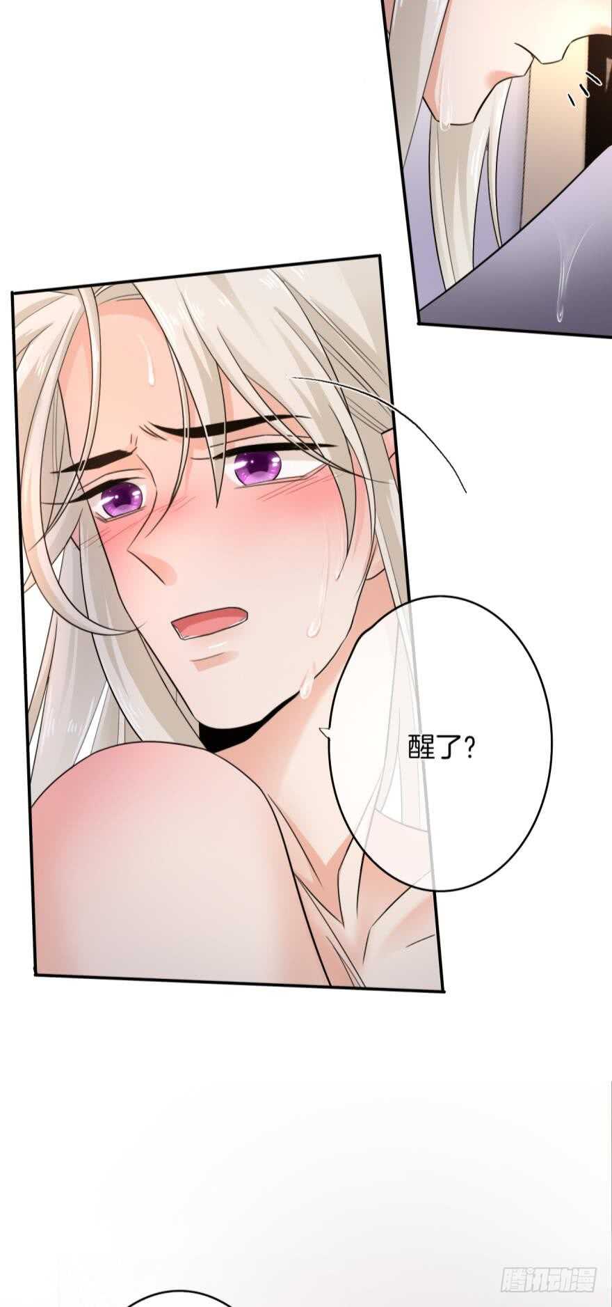 情兽不要啊！韩漫全集-167话：不能伤害你无删减无遮挡章节图片 