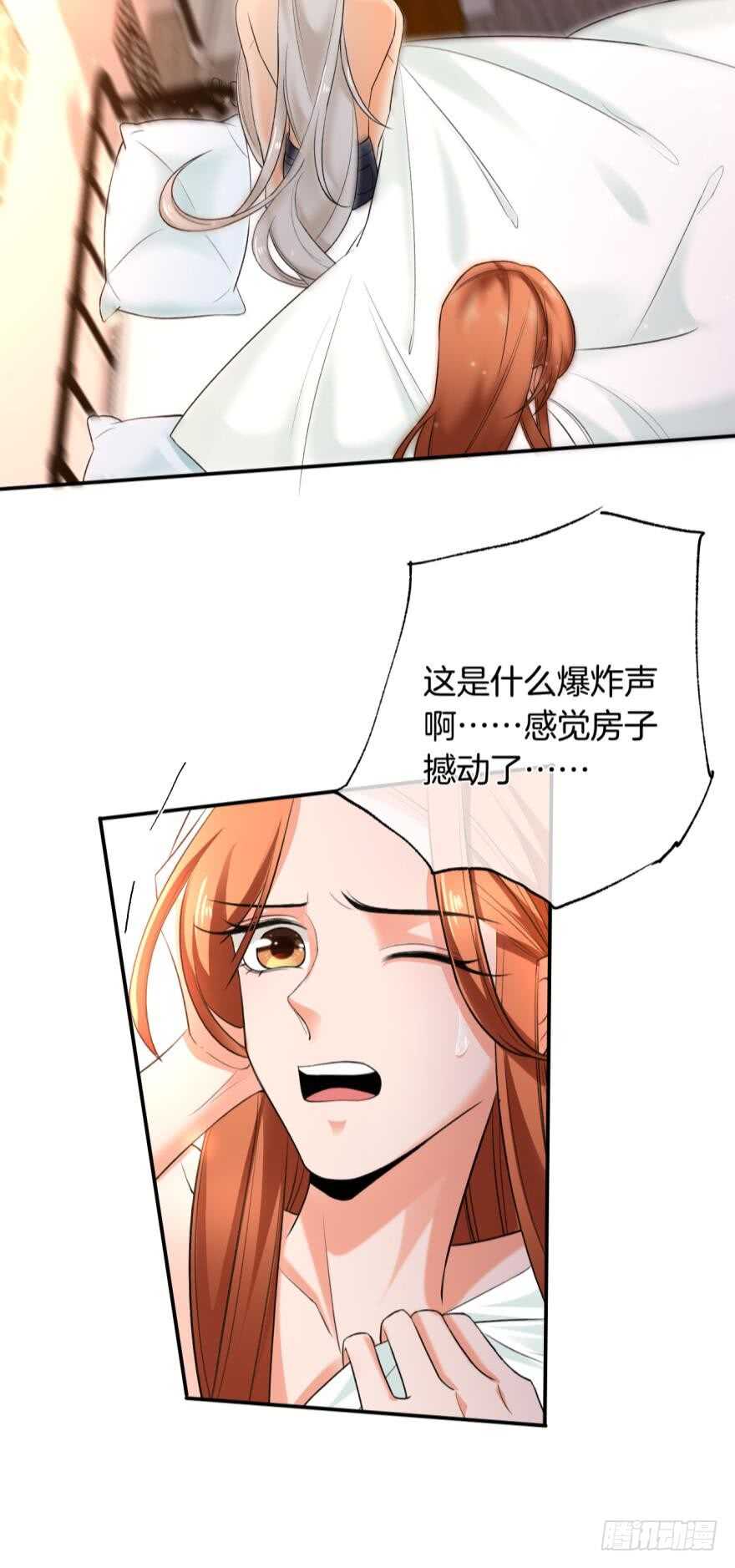 情兽不要啊！韩漫全集-167话：不能伤害你无删减无遮挡章节图片 
