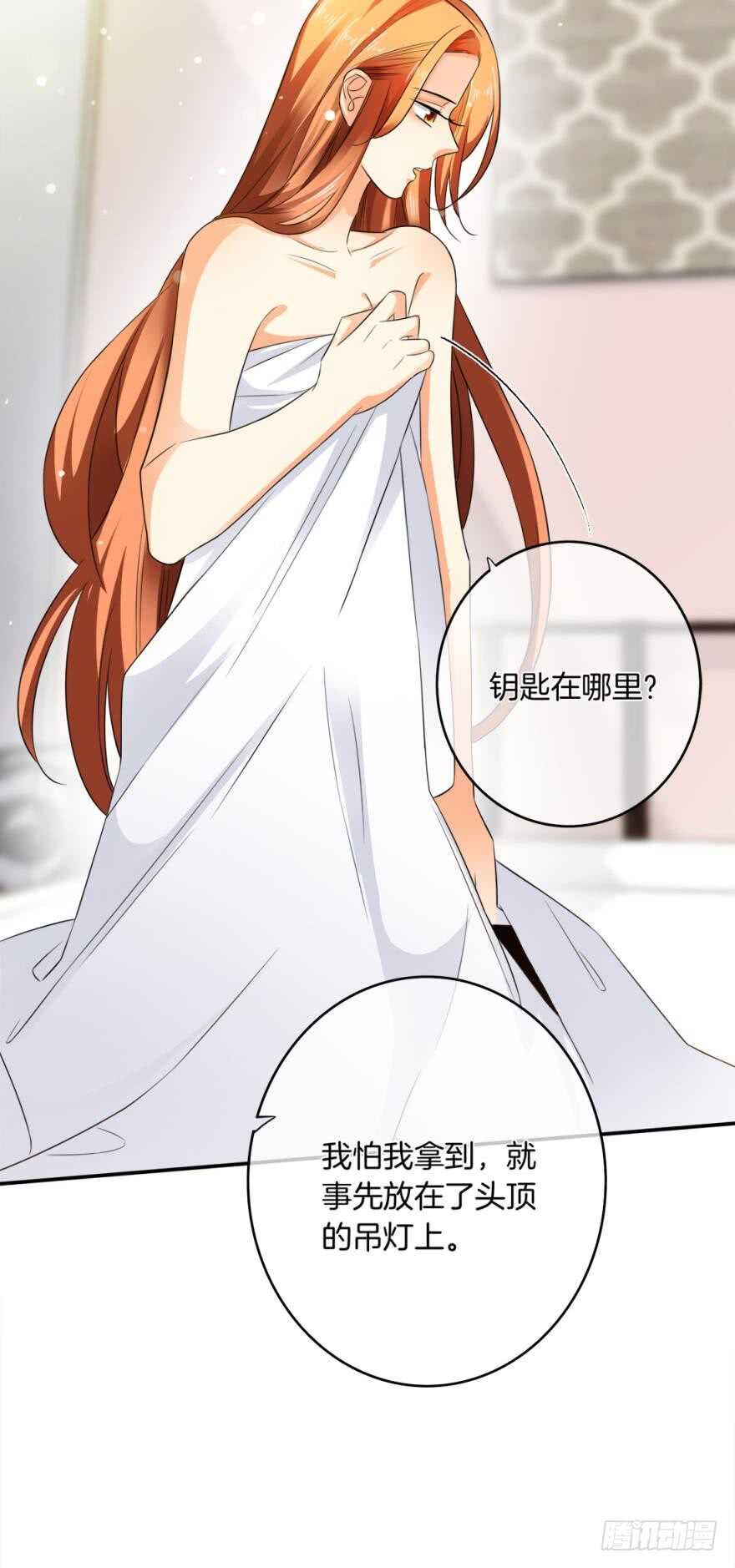 情兽不要啊！韩漫全集-167话：不能伤害你无删减无遮挡章节图片 