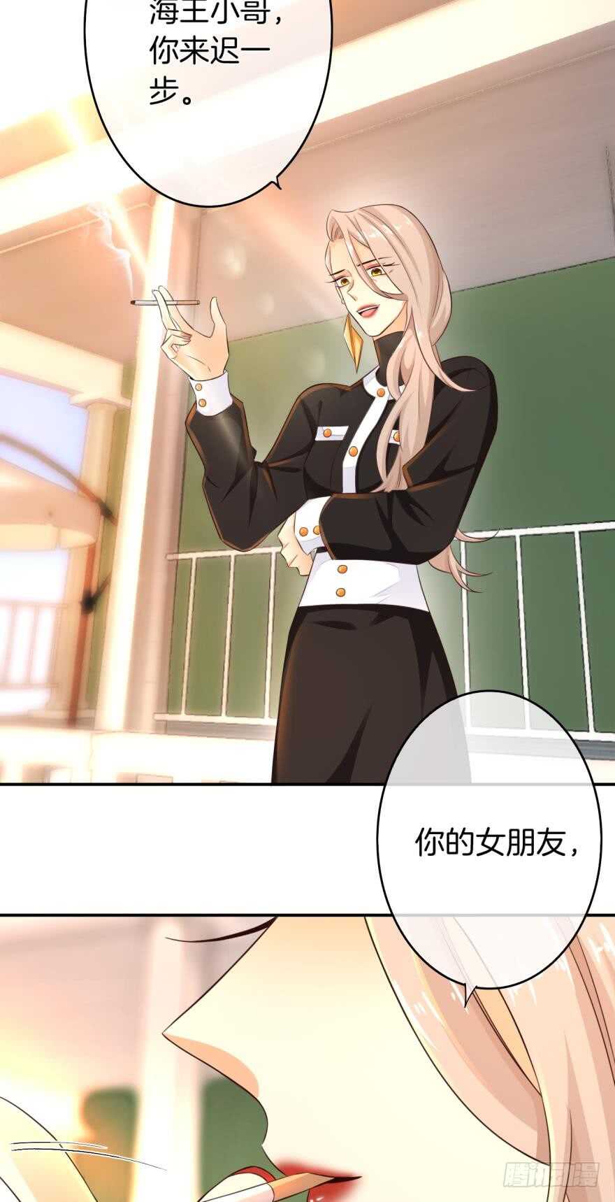 情兽不要啊！韩漫全集-167话：不能伤害你无删减无遮挡章节图片 
