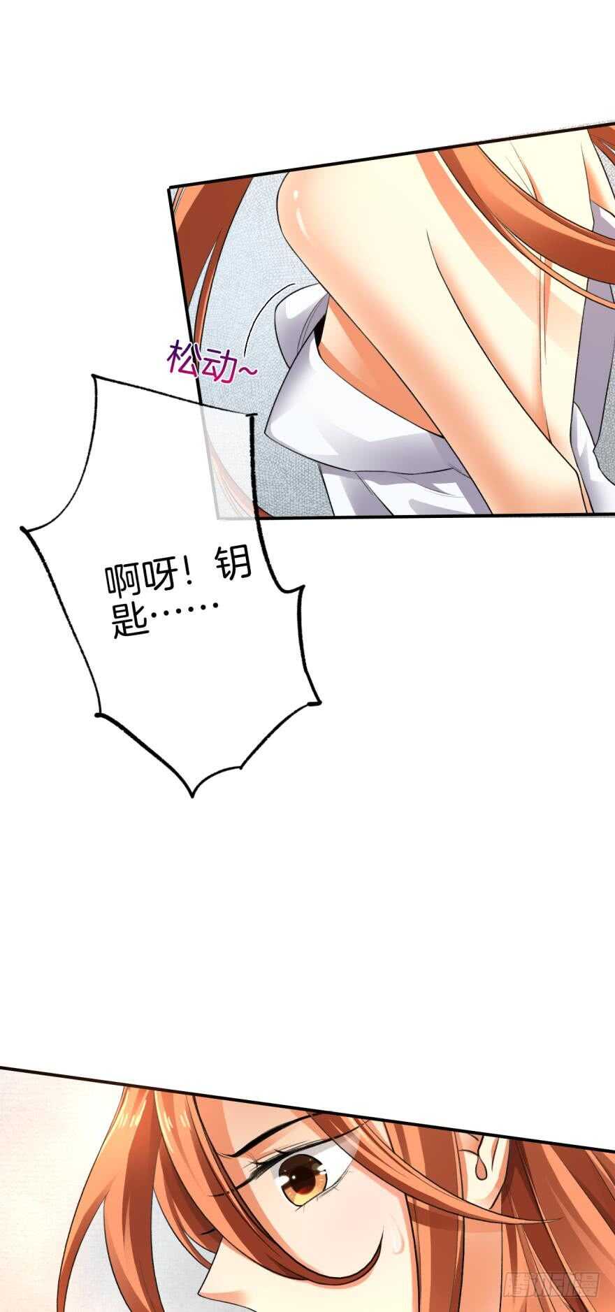 情兽不要啊！韩漫全集-167话：不能伤害你无删减无遮挡章节图片 