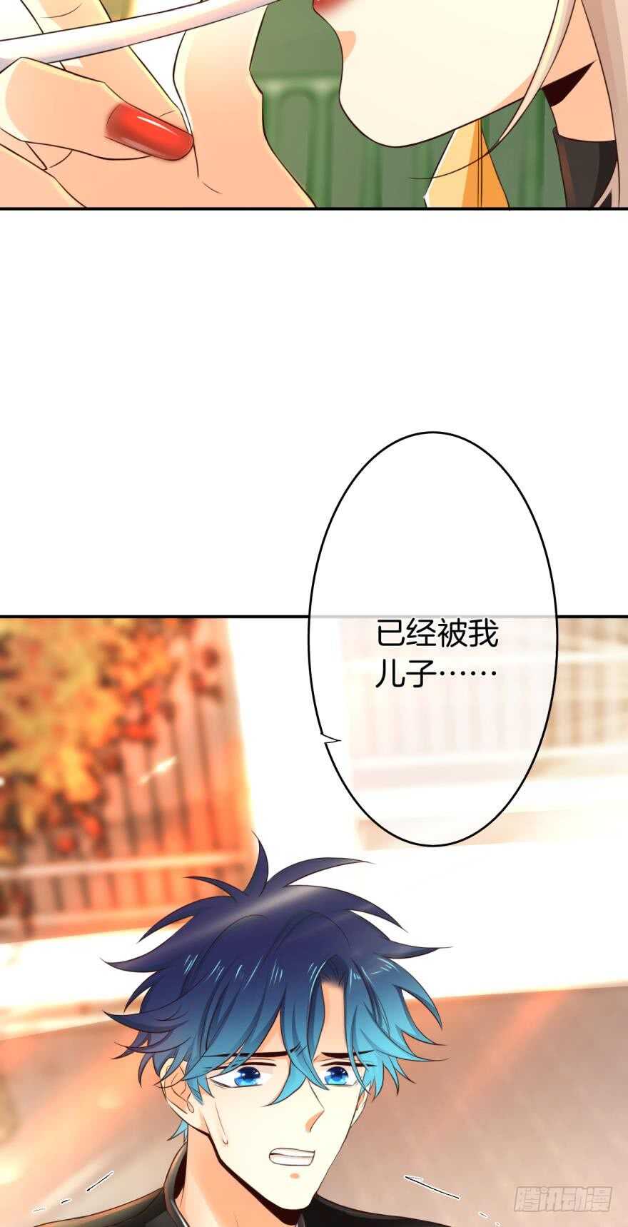 情兽不要啊！韩漫全集-167话：不能伤害你无删减无遮挡章节图片 
