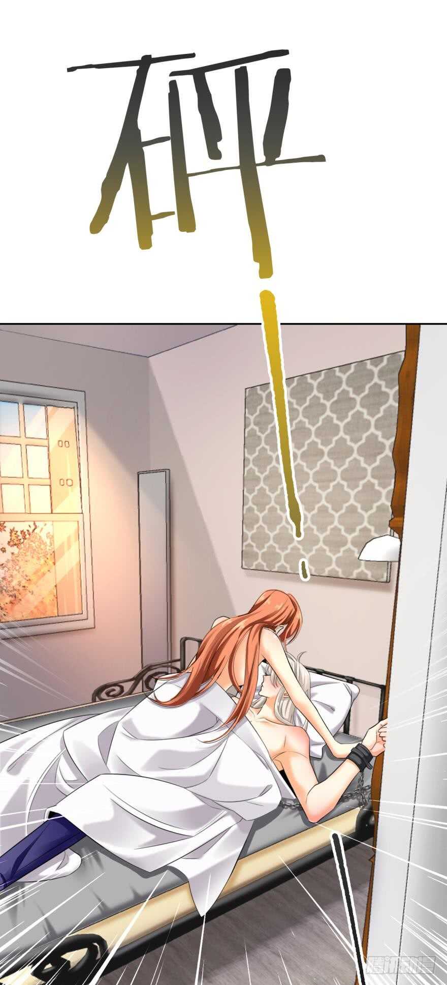 情兽不要啊！韩漫全集-167话：不能伤害你无删减无遮挡章节图片 