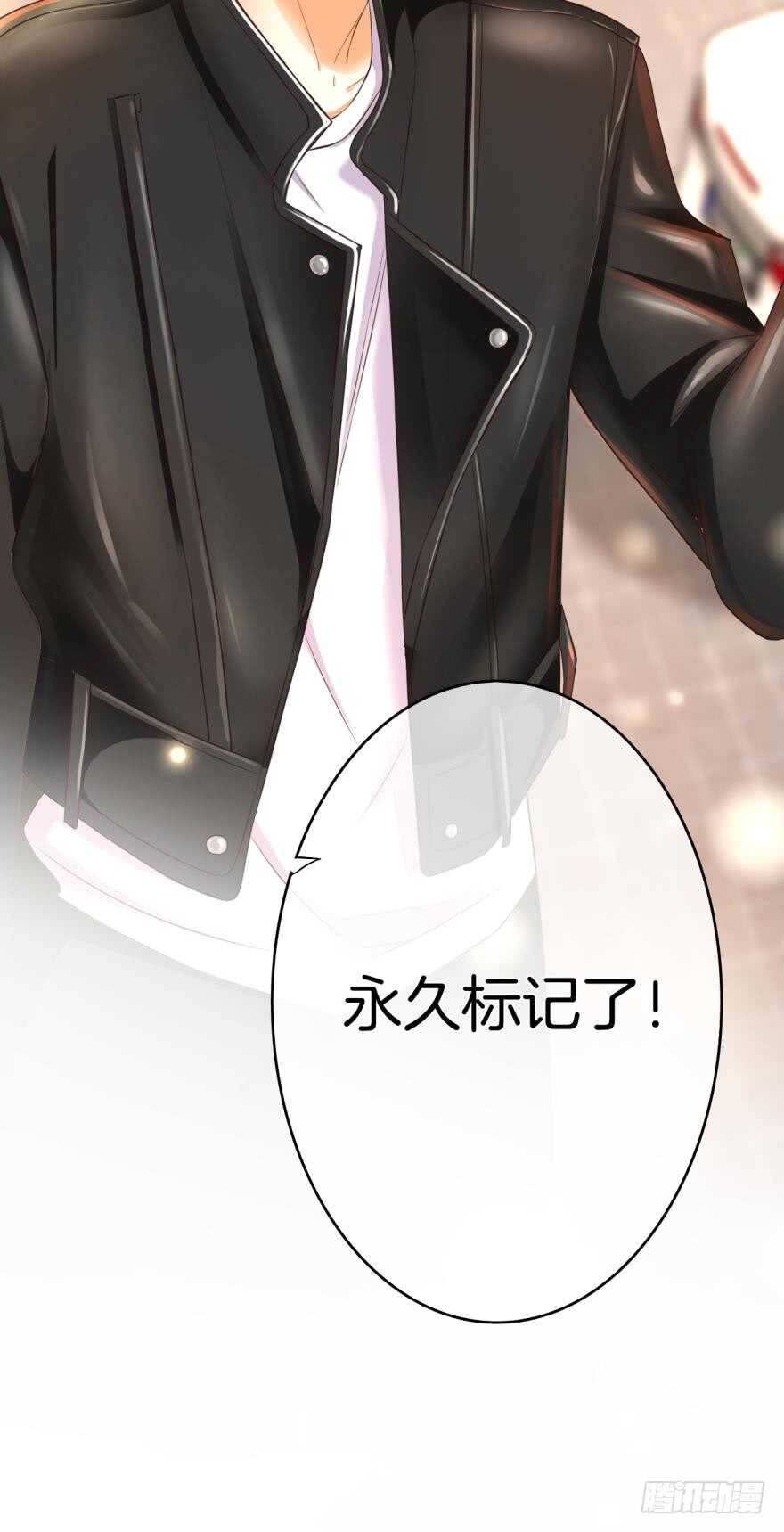 情兽不要啊！韩漫全集-167话：不能伤害你无删减无遮挡章节图片 