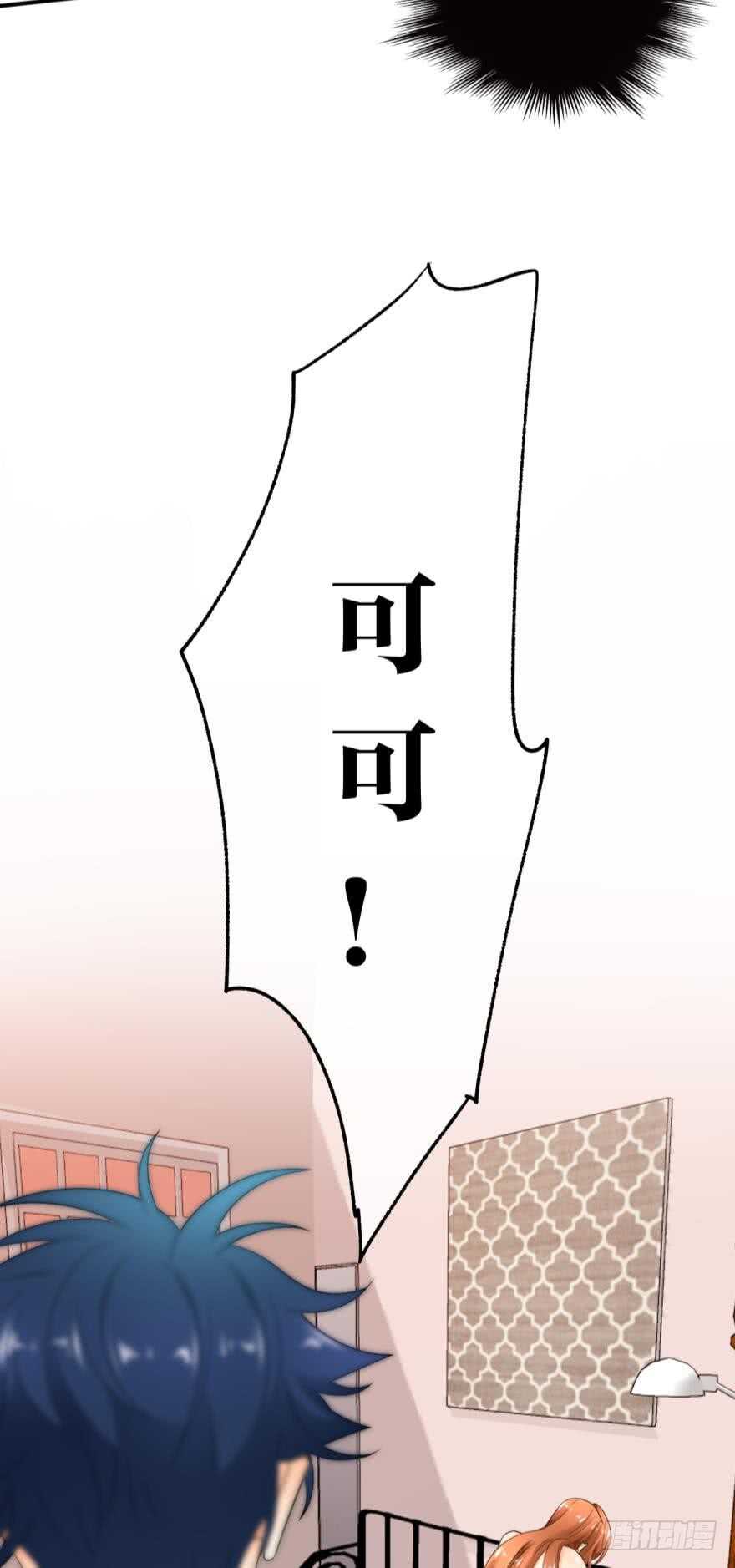 情兽不要啊！韩漫全集-168话：担心你会痛无删减无遮挡章节图片 