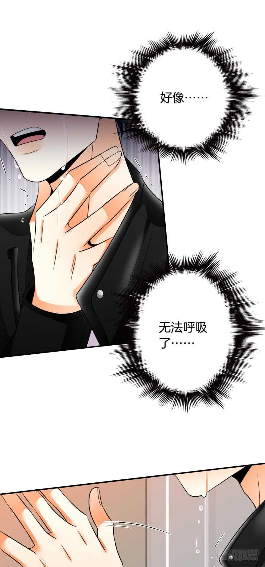 情兽不要啊！韩漫全集-168话：担心你会痛无删减无遮挡章节图片 