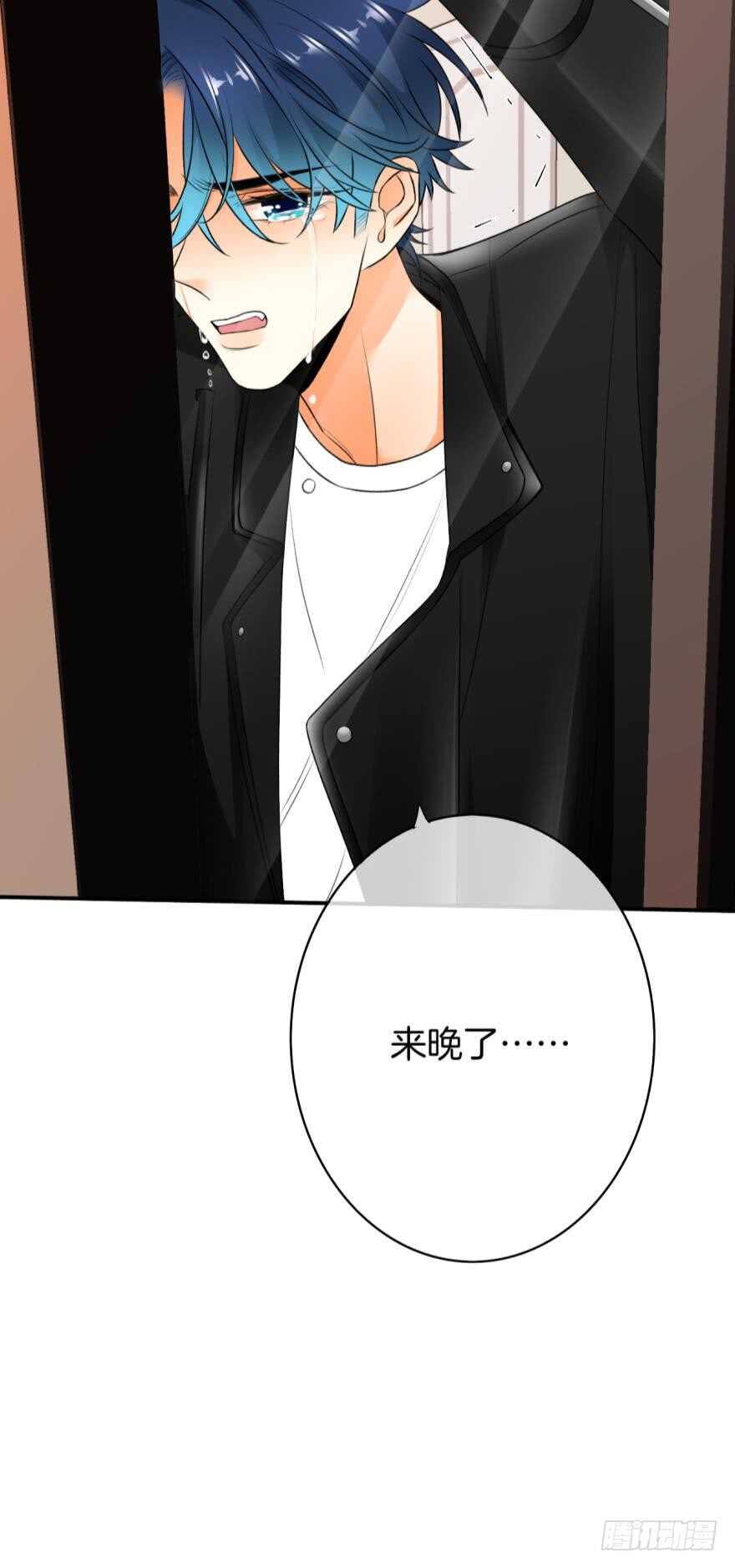 情兽不要啊！韩漫全集-168话：担心你会痛无删减无遮挡章节图片 