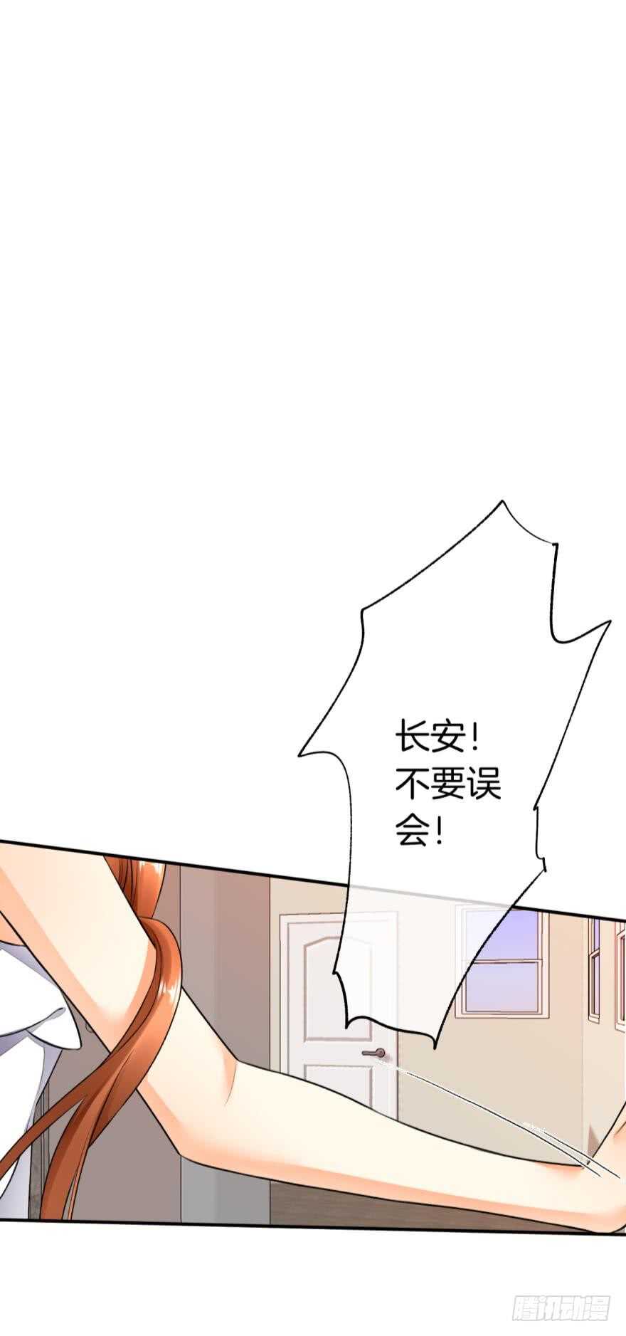情兽不要啊！韩漫全集-168话：担心你会痛无删减无遮挡章节图片 