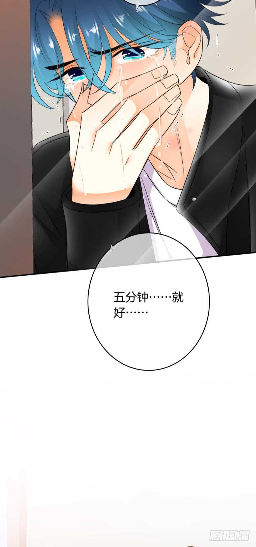 情兽不要啊！韩漫全集-168话：担心你会痛无删减无遮挡章节图片 