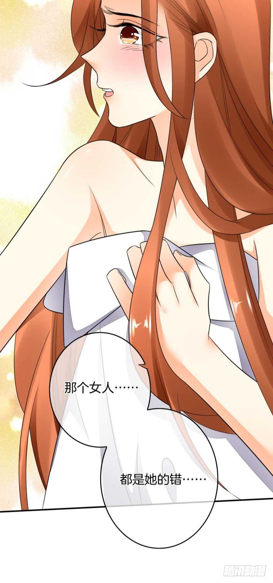 情兽不要啊！韩漫全集-168话：担心你会痛无删减无遮挡章节图片 