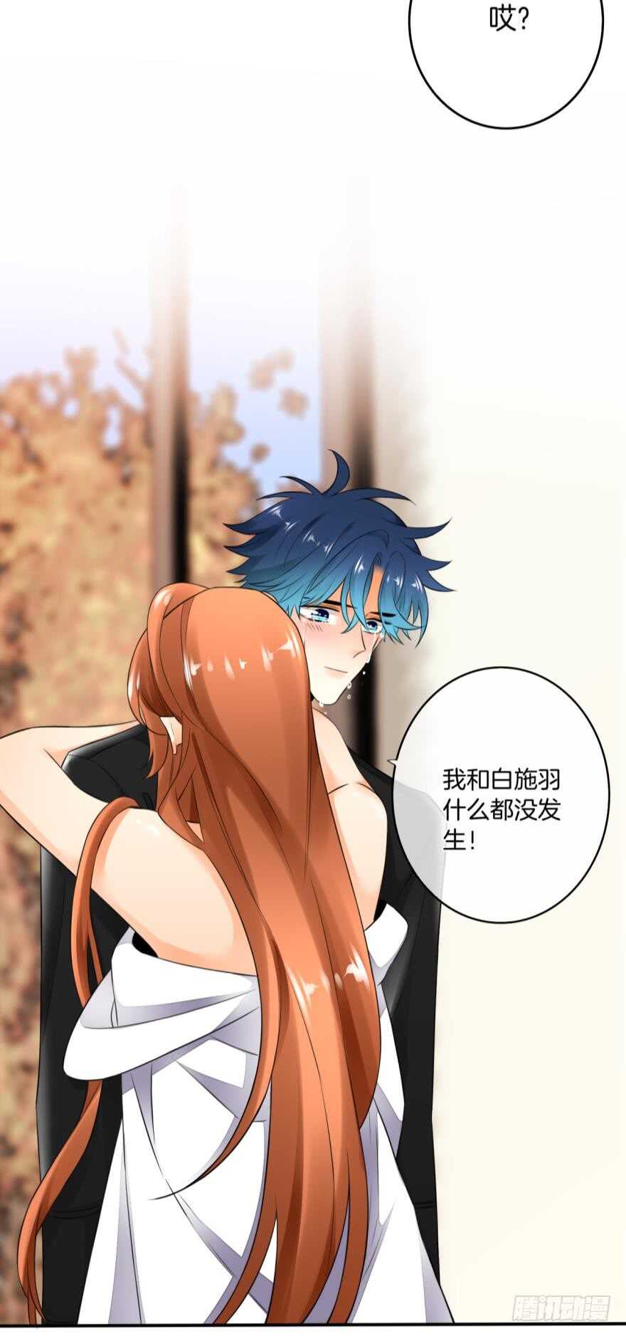 情兽不要啊！韩漫全集-168话：担心你会痛无删减无遮挡章节图片 