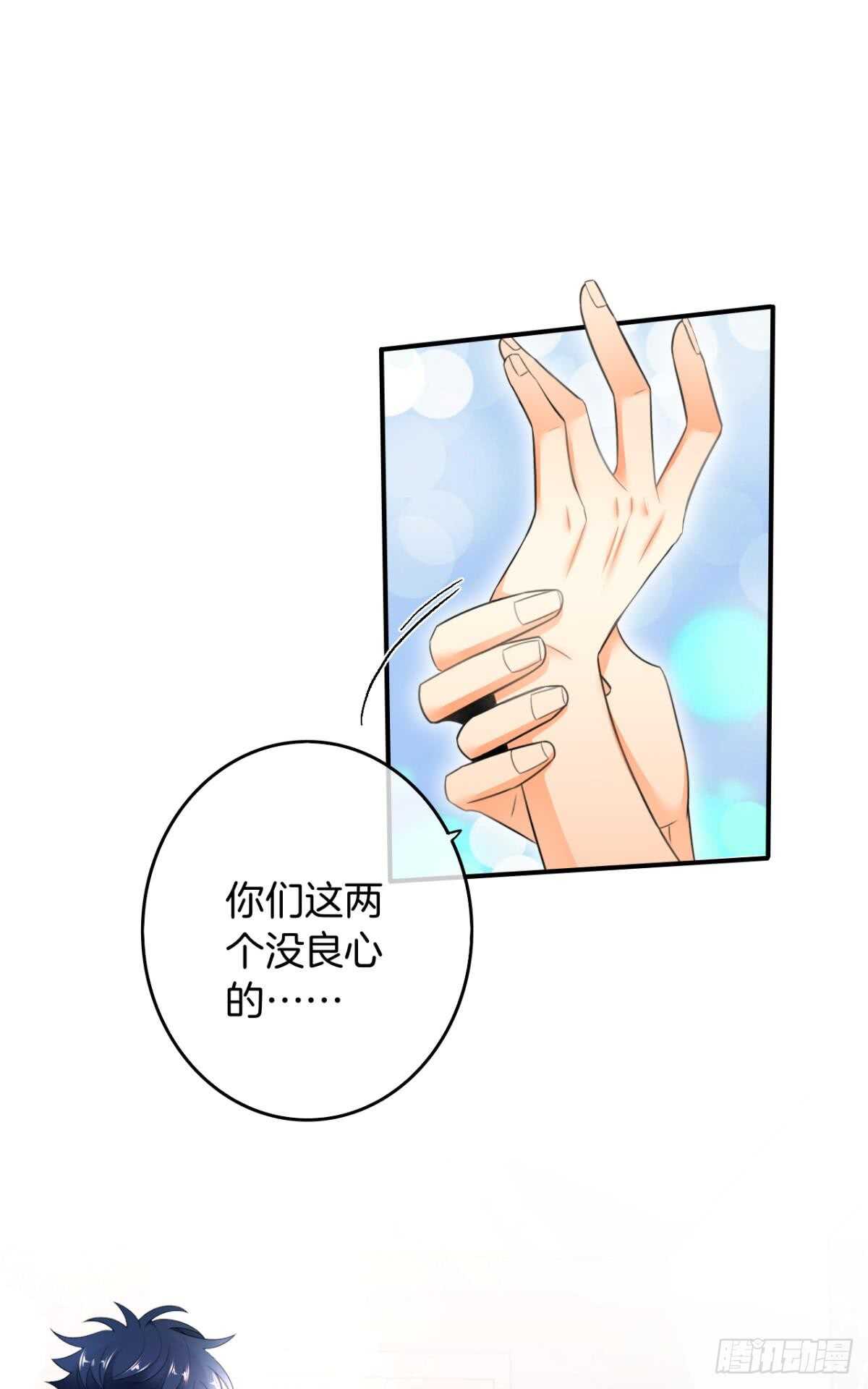 情兽不要啊！韩漫全集-169话：最可怕的阻碍无删减无遮挡章节图片 
