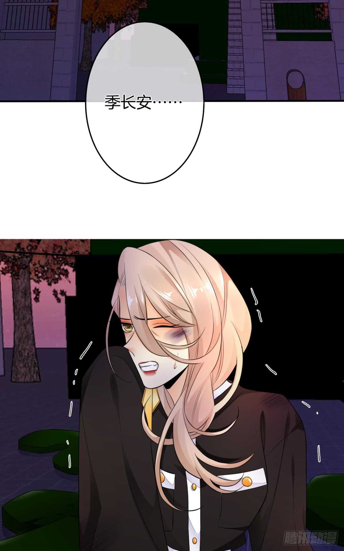 情兽不要啊！韩漫全集-169话：最可怕的阻碍无删减无遮挡章节图片 