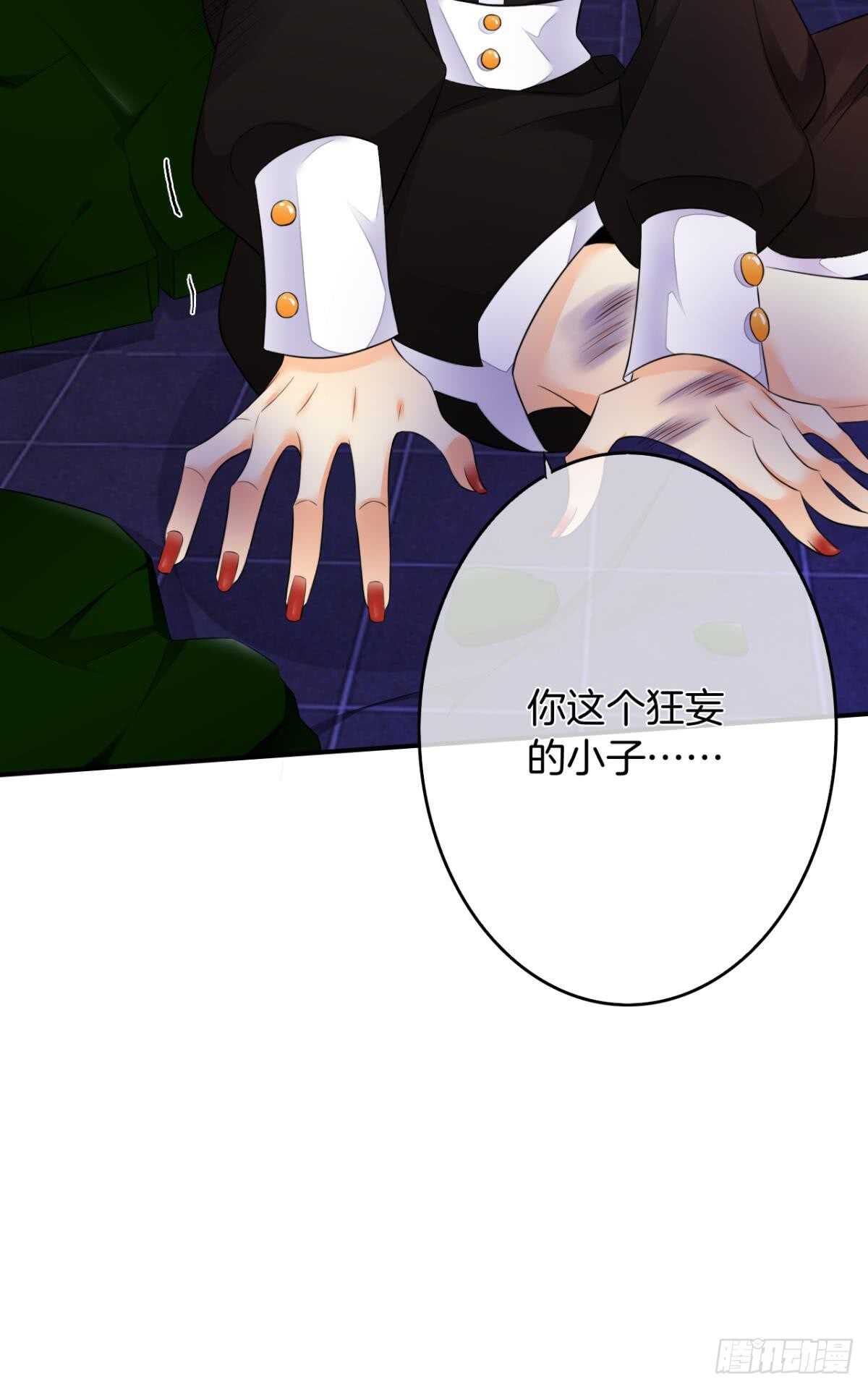 情兽不要啊！韩漫全集-169话：最可怕的阻碍无删减无遮挡章节图片 