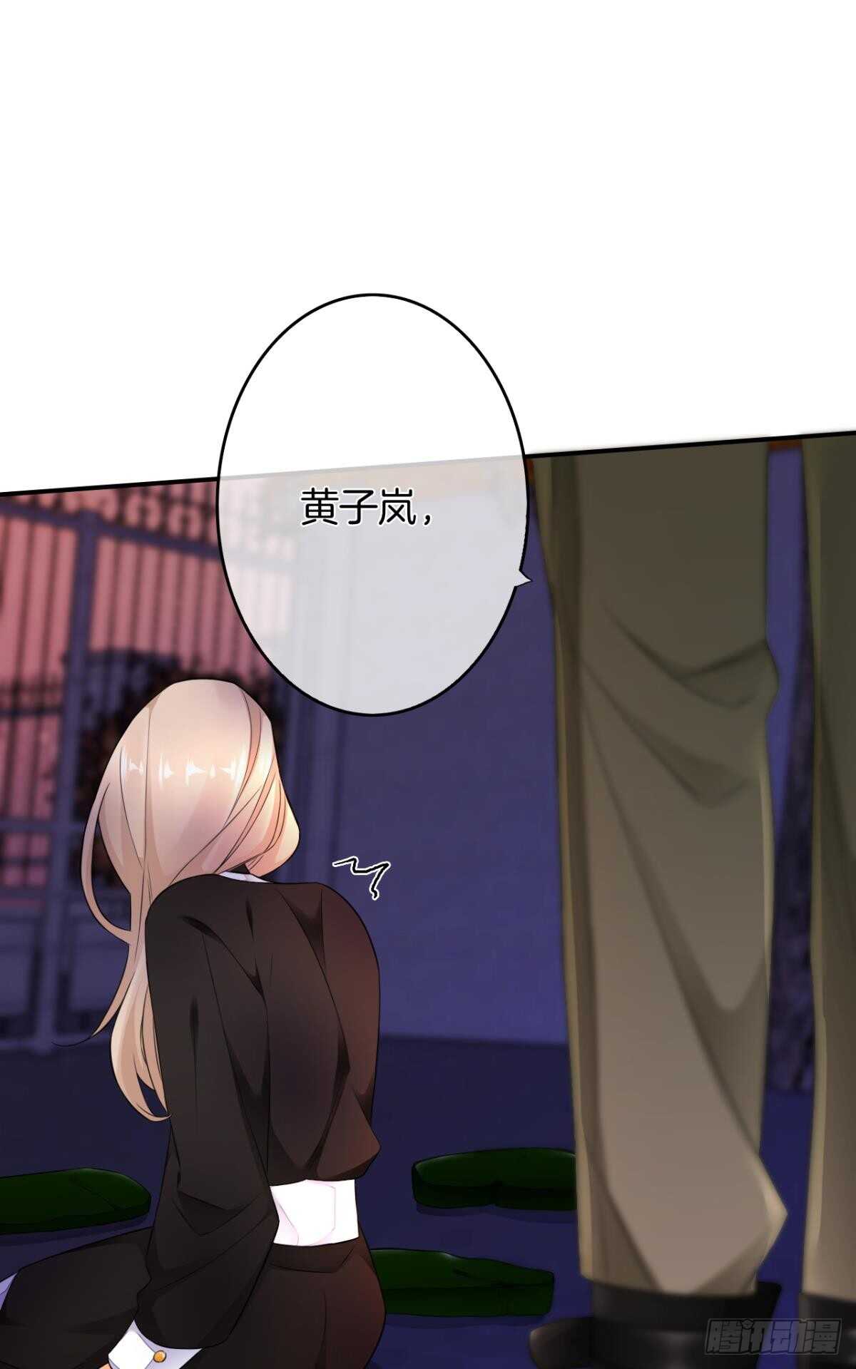 情兽不要啊！韩漫全集-169话：最可怕的阻碍无删减无遮挡章节图片 
