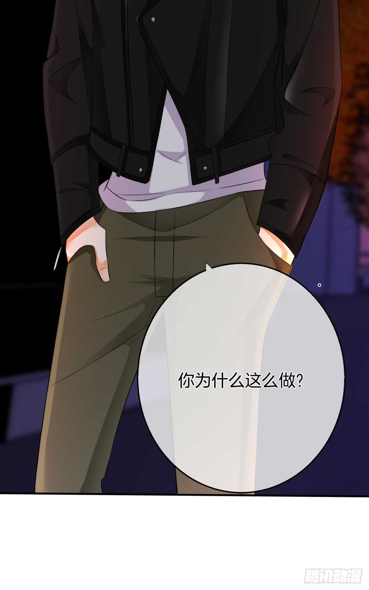 情兽不要啊！韩漫全集-169话：最可怕的阻碍无删减无遮挡章节图片 