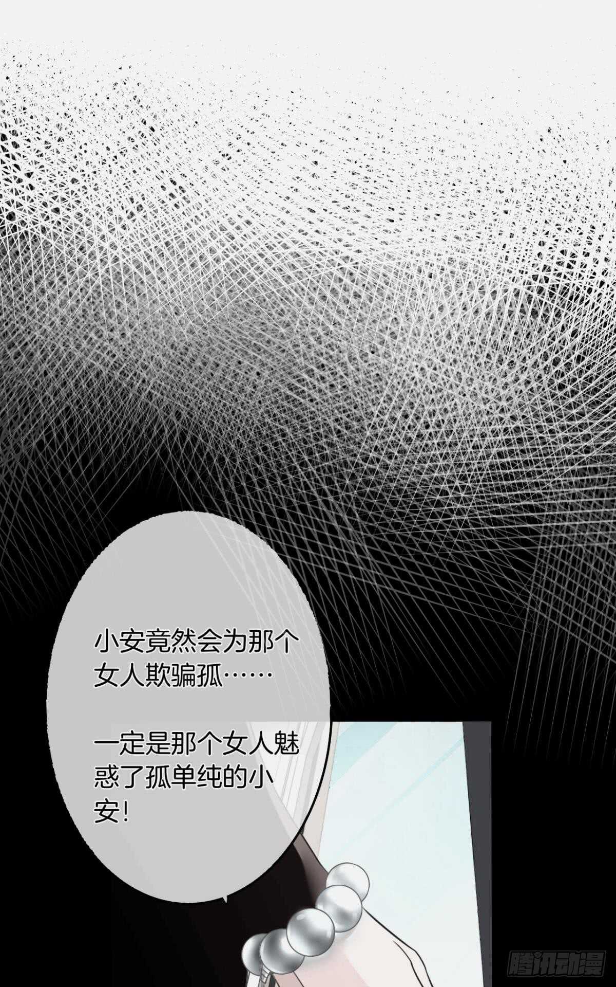 情兽不要啊！韩漫全集-169话：最可怕的阻碍无删减无遮挡章节图片 