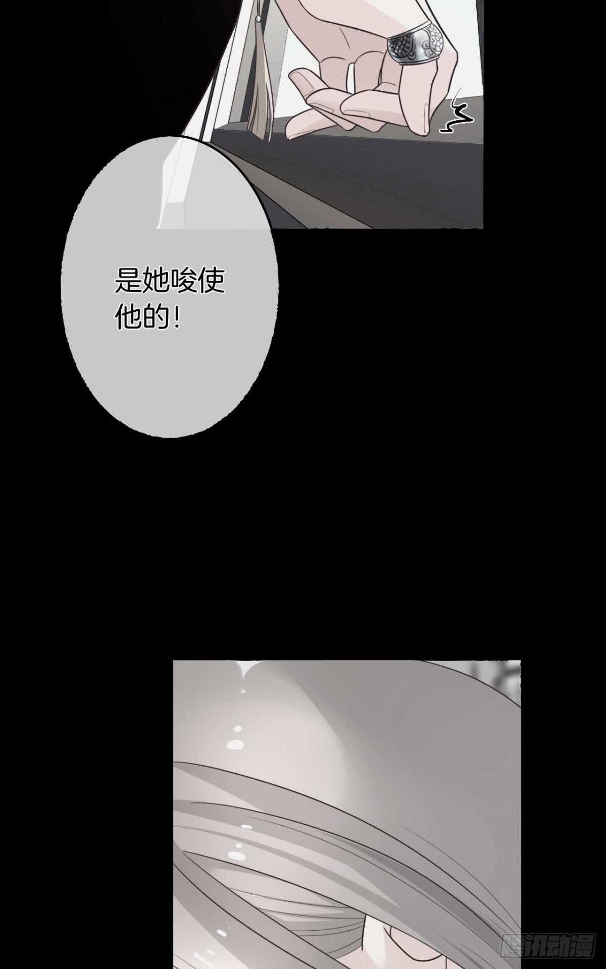 情兽不要啊！韩漫全集-169话：最可怕的阻碍无删减无遮挡章节图片 