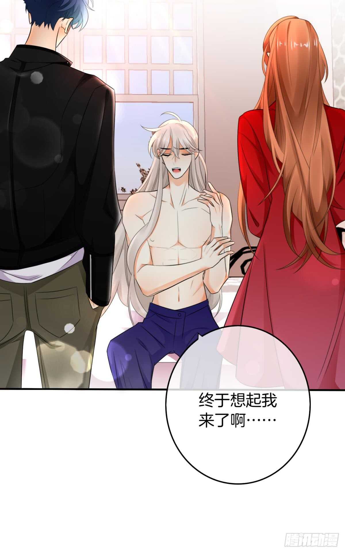 情兽不要啊！韩漫全集-169话：最可怕的阻碍无删减无遮挡章节图片 