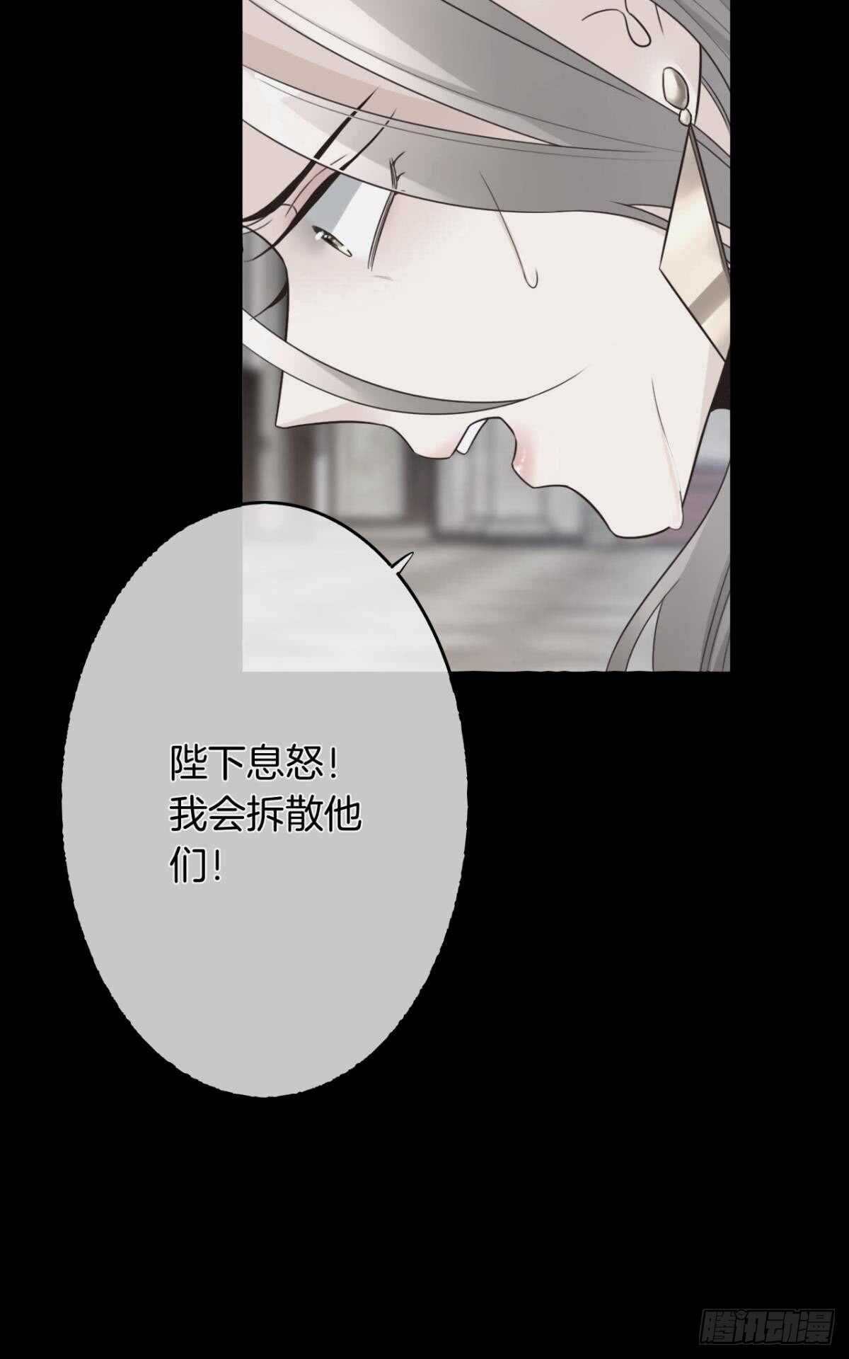 情兽不要啊！韩漫全集-169话：最可怕的阻碍无删减无遮挡章节图片 