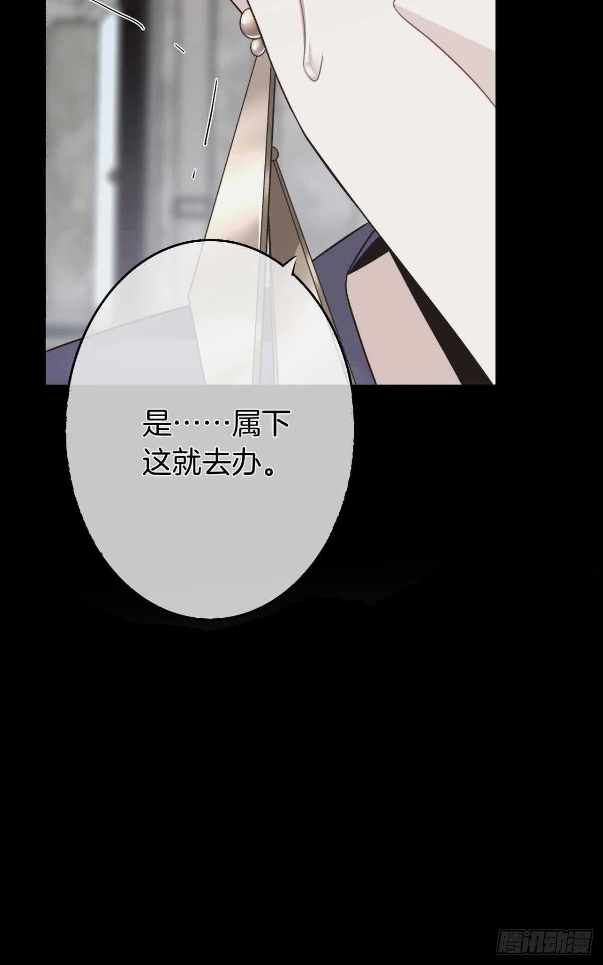 情兽不要啊！韩漫全集-169话：最可怕的阻碍无删减无遮挡章节图片 