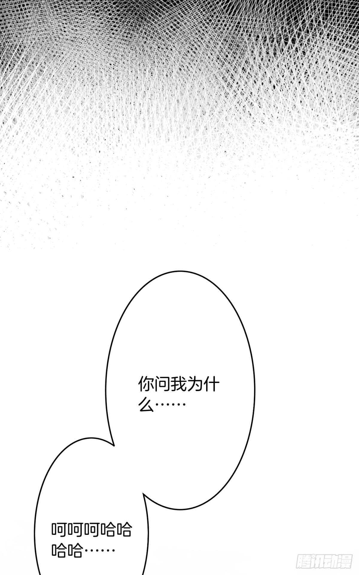 情兽不要啊！韩漫全集-169话：最可怕的阻碍无删减无遮挡章节图片 