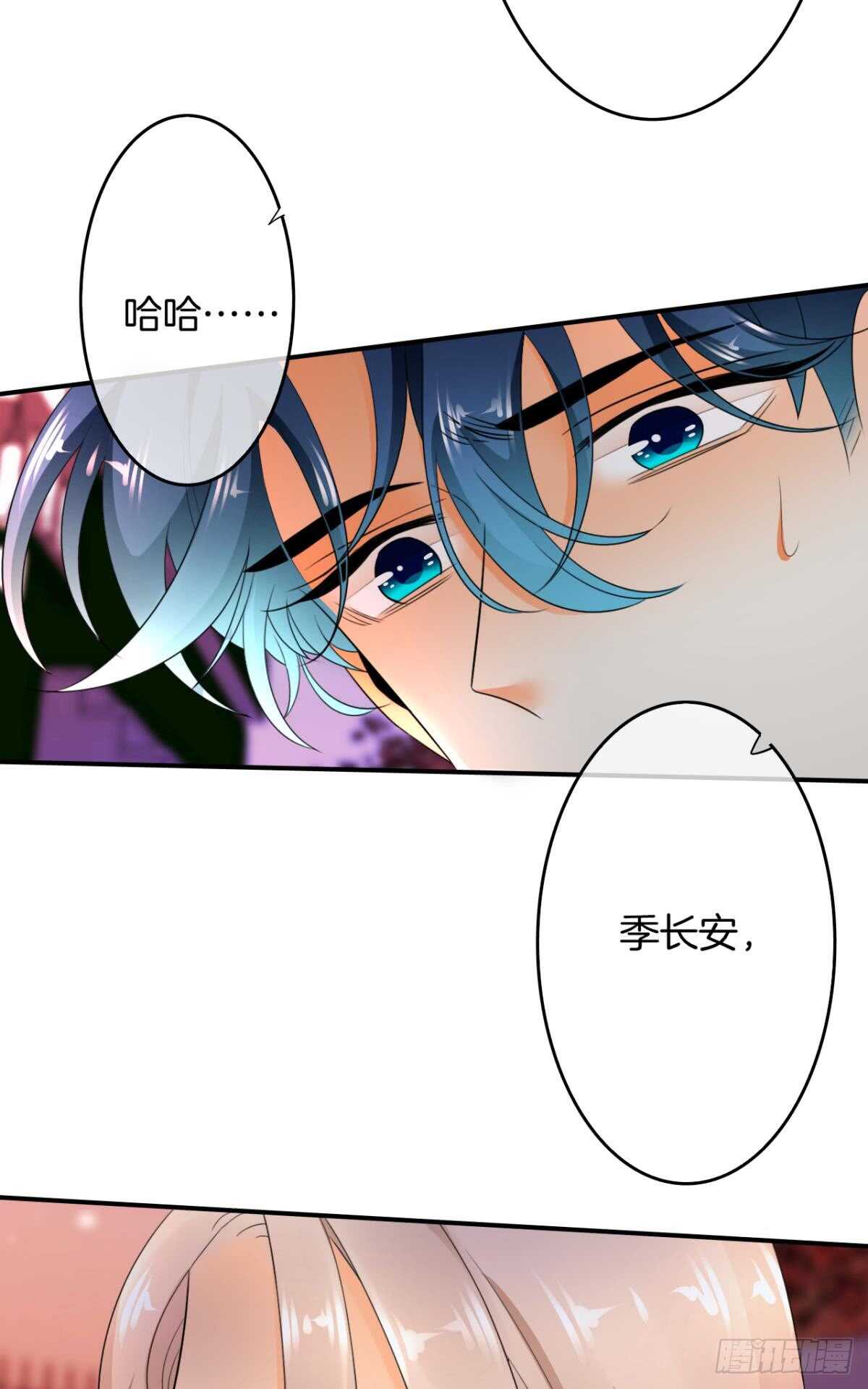 情兽不要啊！韩漫全集-169话：最可怕的阻碍无删减无遮挡章节图片 