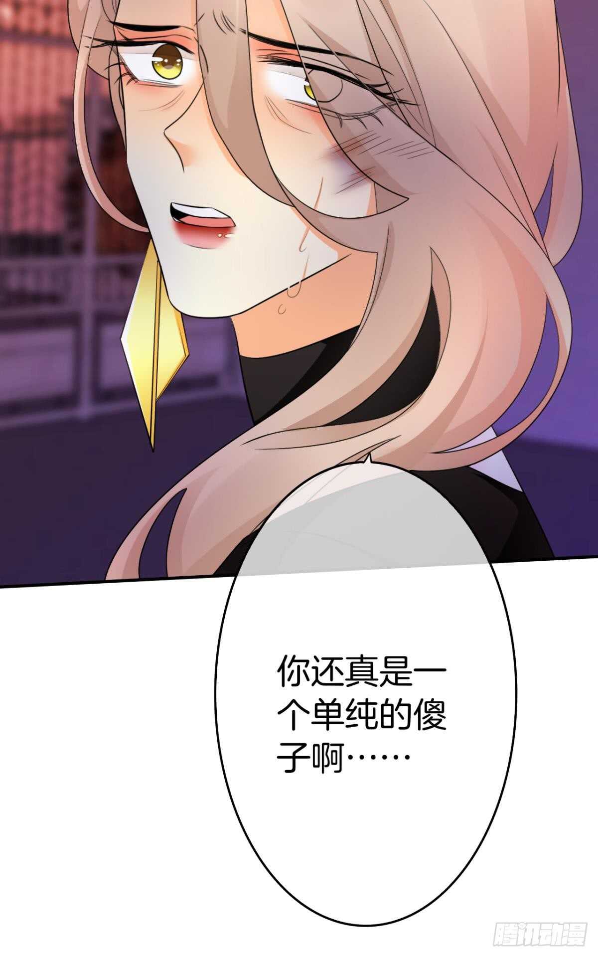 情兽不要啊！韩漫全集-169话：最可怕的阻碍无删减无遮挡章节图片 