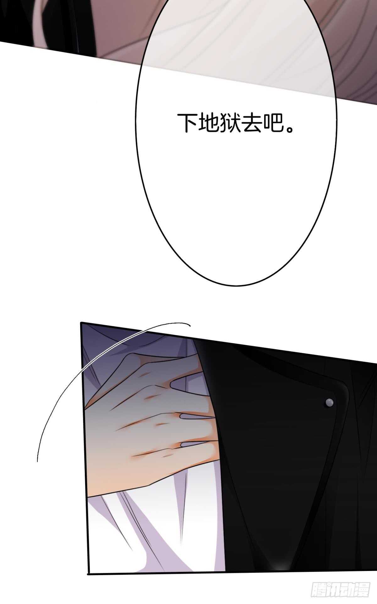 情兽不要啊！韩漫全集-169话：最可怕的阻碍无删减无遮挡章节图片 