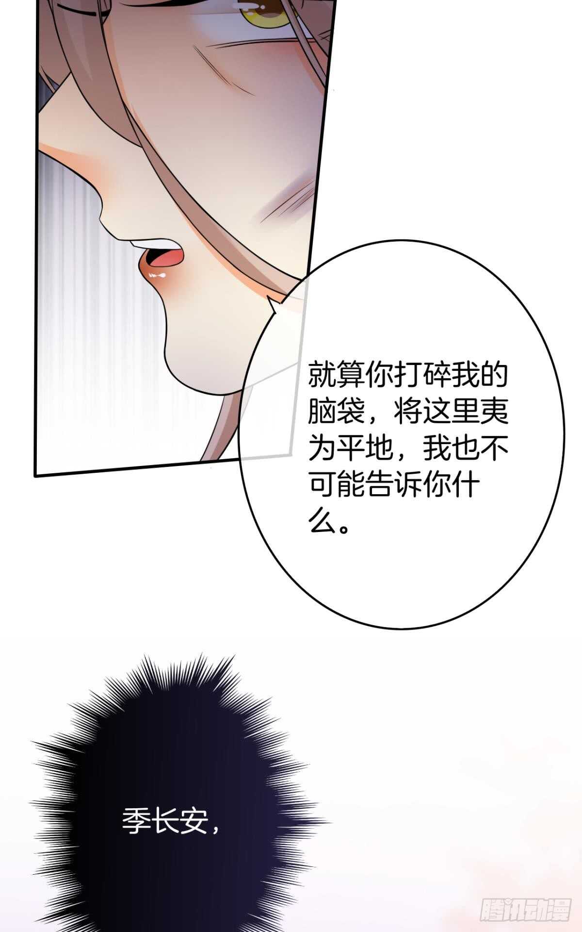 情兽不要啊！韩漫全集-169话：最可怕的阻碍无删减无遮挡章节图片 