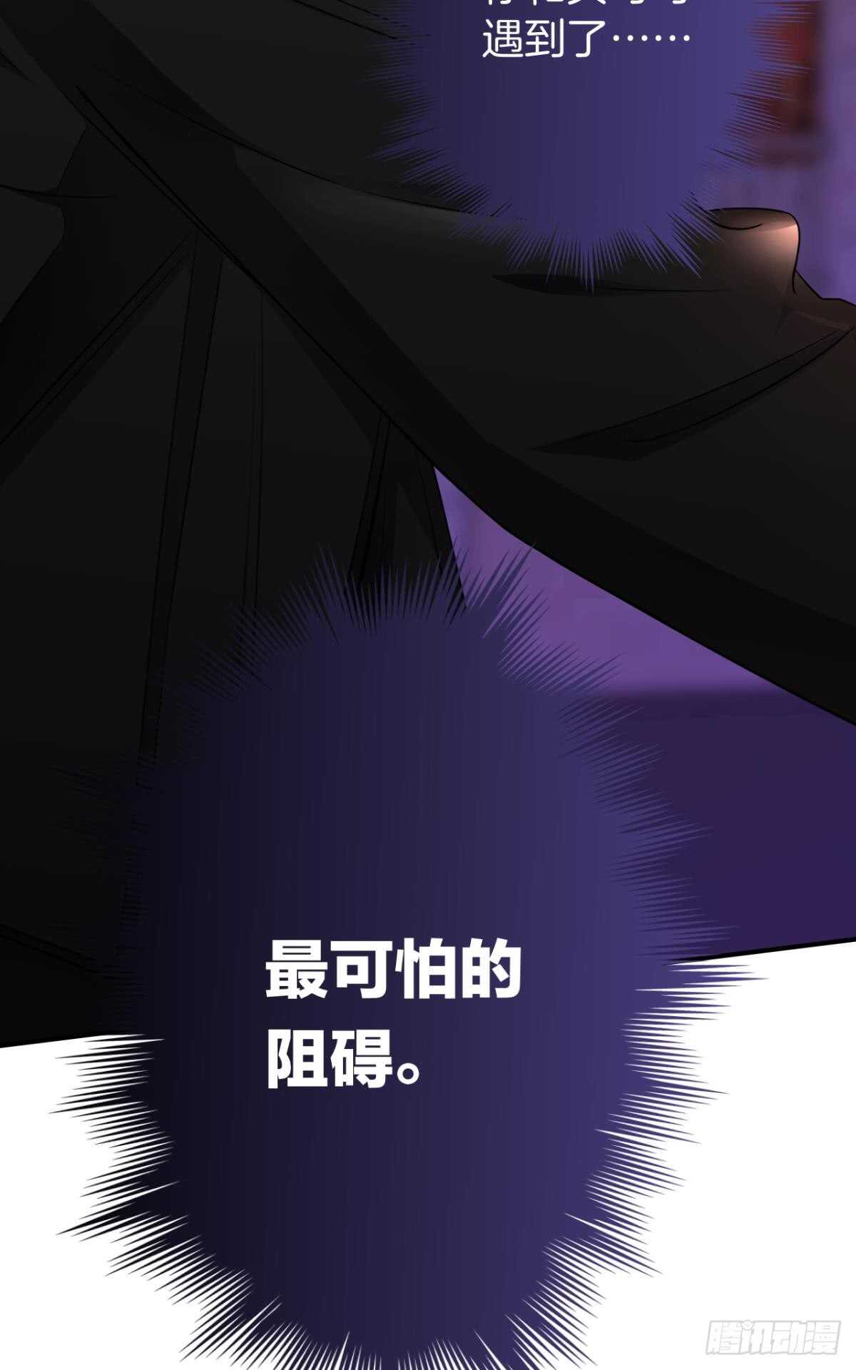 情兽不要啊！韩漫全集-169话：最可怕的阻碍无删减无遮挡章节图片 
