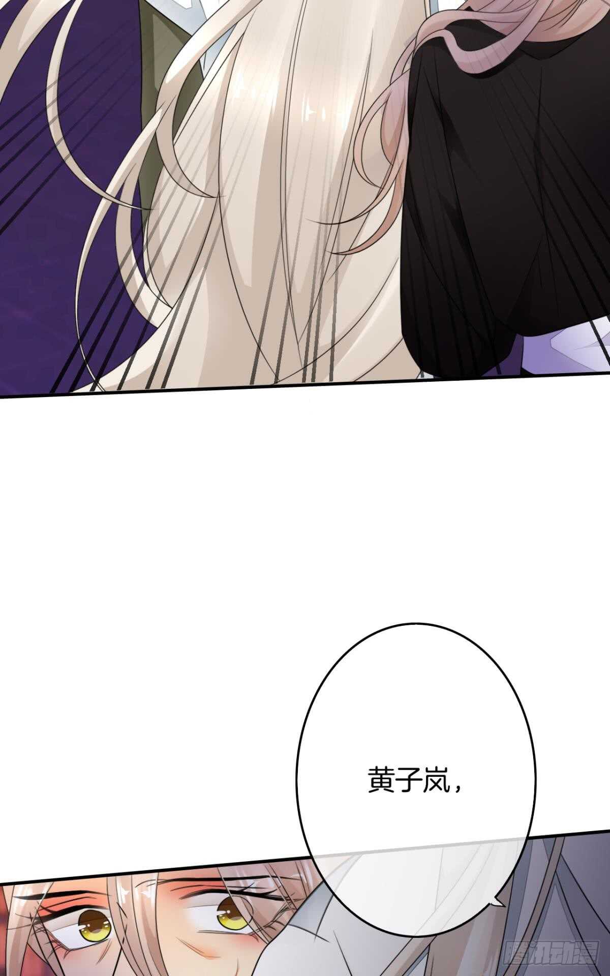 情兽不要啊！韩漫全集-169话：最可怕的阻碍无删减无遮挡章节图片 