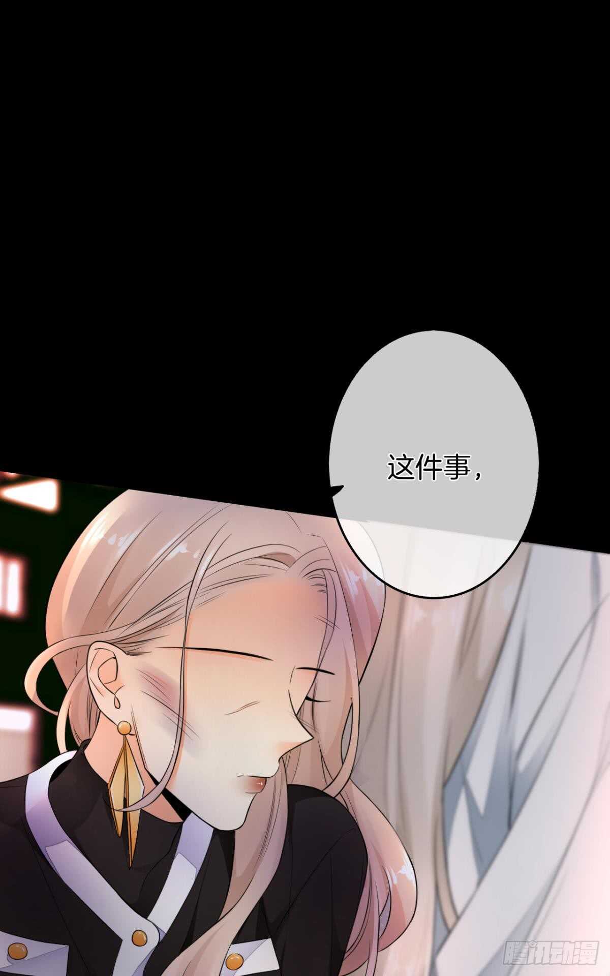 情兽不要啊！韩漫全集-169话：最可怕的阻碍无删减无遮挡章节图片 