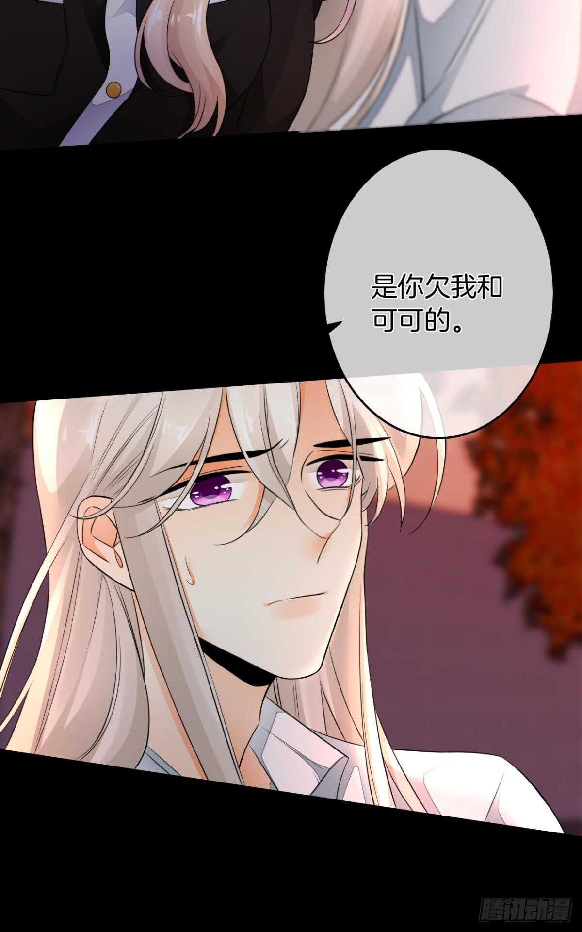 情兽不要啊！韩漫全集-169话：最可怕的阻碍无删减无遮挡章节图片 