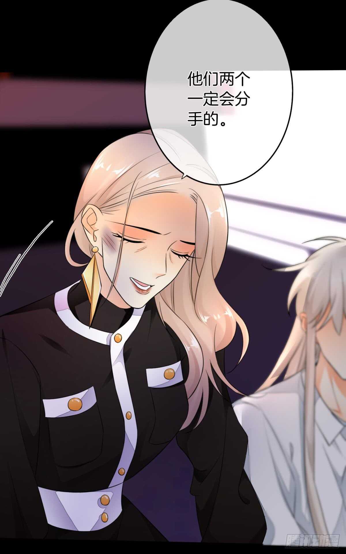 情兽不要啊！韩漫全集-169话：最可怕的阻碍无删减无遮挡章节图片 