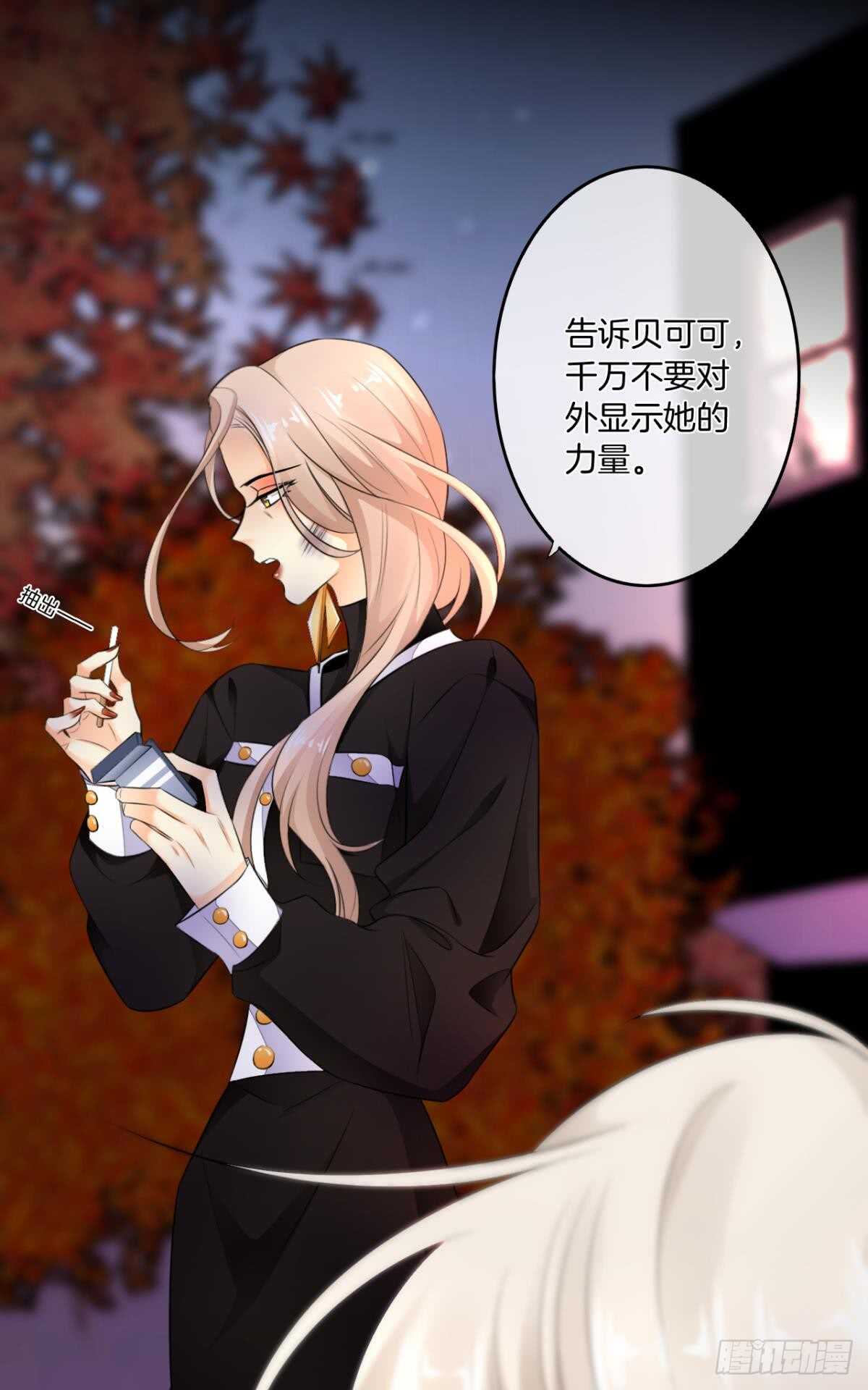 情兽不要啊！韩漫全集-169话：最可怕的阻碍无删减无遮挡章节图片 