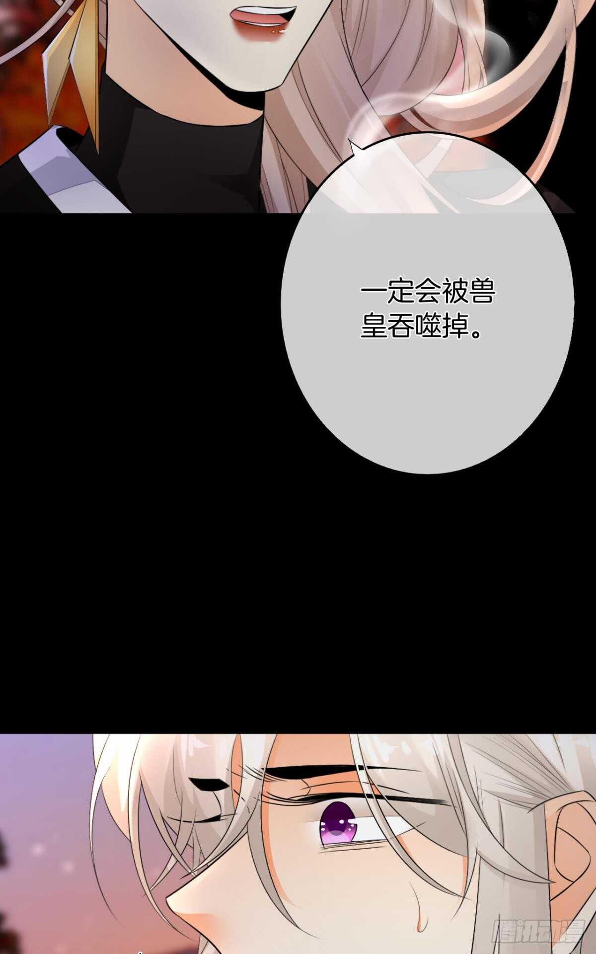 情兽不要啊！韩漫全集-169话：最可怕的阻碍无删减无遮挡章节图片 