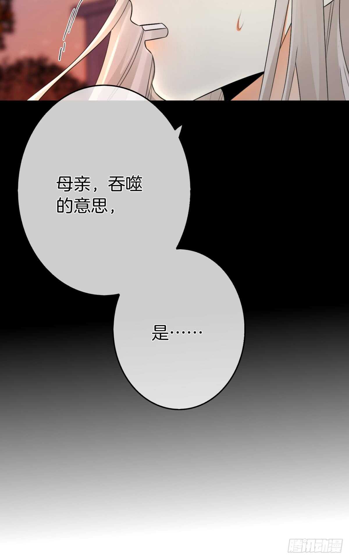 情兽不要啊！韩漫全集-169话：最可怕的阻碍无删减无遮挡章节图片 