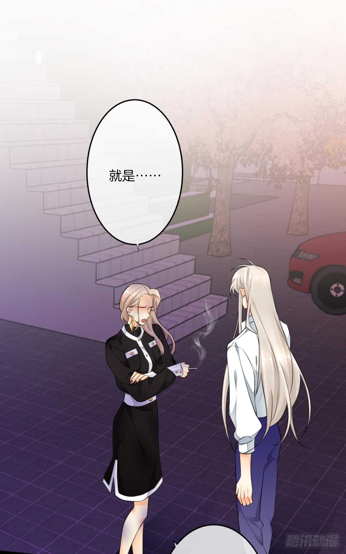 情兽不要啊！韩漫全集-169话：最可怕的阻碍无删减无遮挡章节图片 