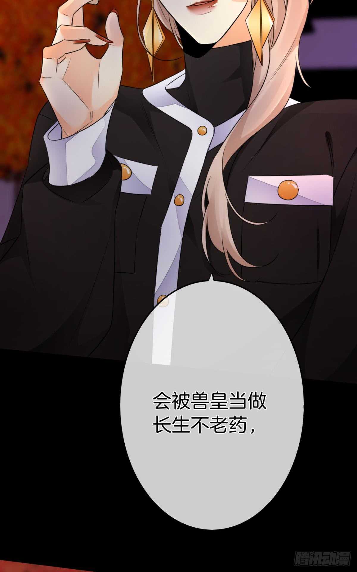 情兽不要啊！韩漫全集-169话：最可怕的阻碍无删减无遮挡章节图片 
