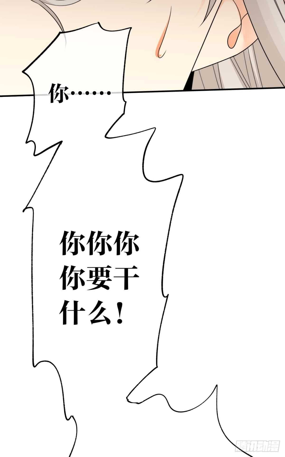 情兽不要啊！韩漫全集-169话：最可怕的阻碍无删减无遮挡章节图片 
