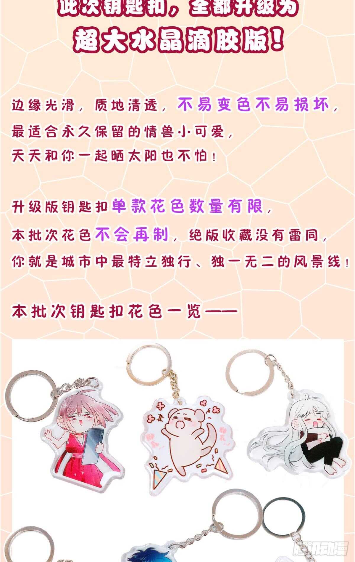 情兽不要啊！韩漫全集-169话：最可怕的阻碍无删减无遮挡章节图片 